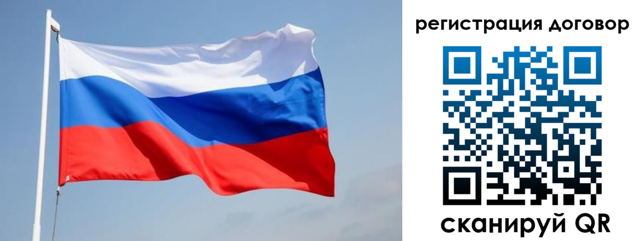временная регистрация поиск в Приморско-Ахтарске
